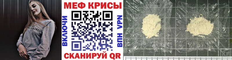 Где найти наркотики Курчалой ГАШ Псилоцибиновые грибы Мефедрон МЕТАМФЕТАМИН Альфа ПВП МАРИХУАНА
