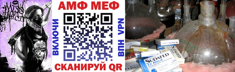 Amphetamine Розовый  наркошоп  Курчалой 