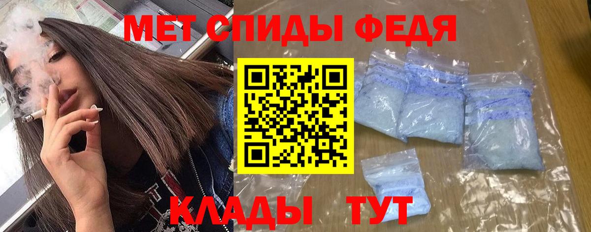АМФЕТАМИН 98%  Вход с VPN  Амфетамин  Курчалой 