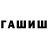 Каннабис план Chamakao B.C