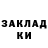 Метадон белоснежный Damelka Karamelka