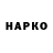 Канабис индика Mem Ers