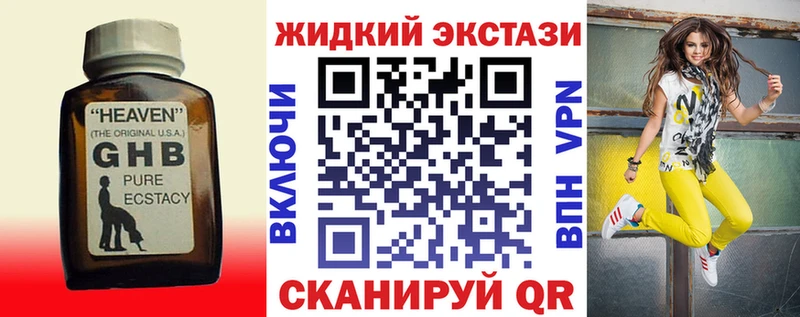 Бутират бутандиол  Курчалой 