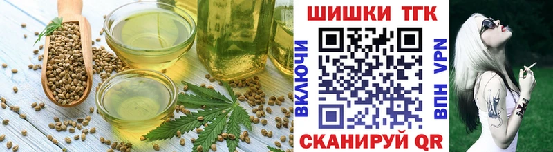 цена наркотик  Курчалой  Печенье с ТГК конопля 