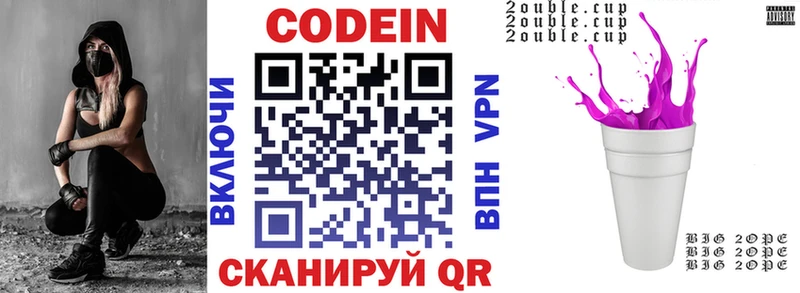 kraken сайт  Курчалой  Codein напиток Lean (лин) 