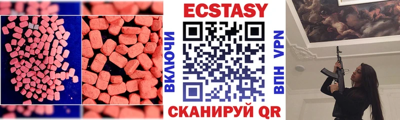 darknet состав  Курчалой  Ecstasy louis Vuitton  гидра ССЫЛКА 