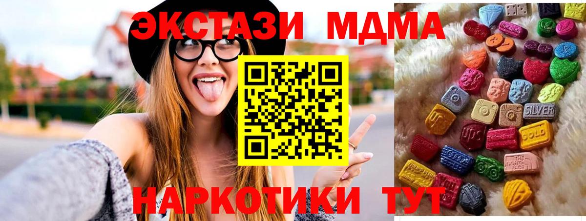 ЭКСТАЗИ  Вход с VPN  Курчалой  Экстази TESLA 