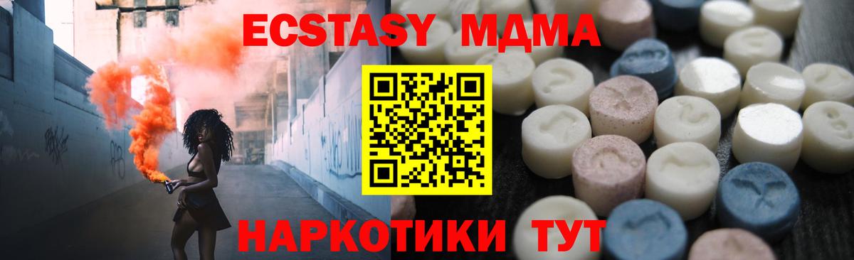ЭКСТАЗИ бентли Курчалой