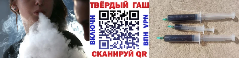 Гашиш гашик Курчалой