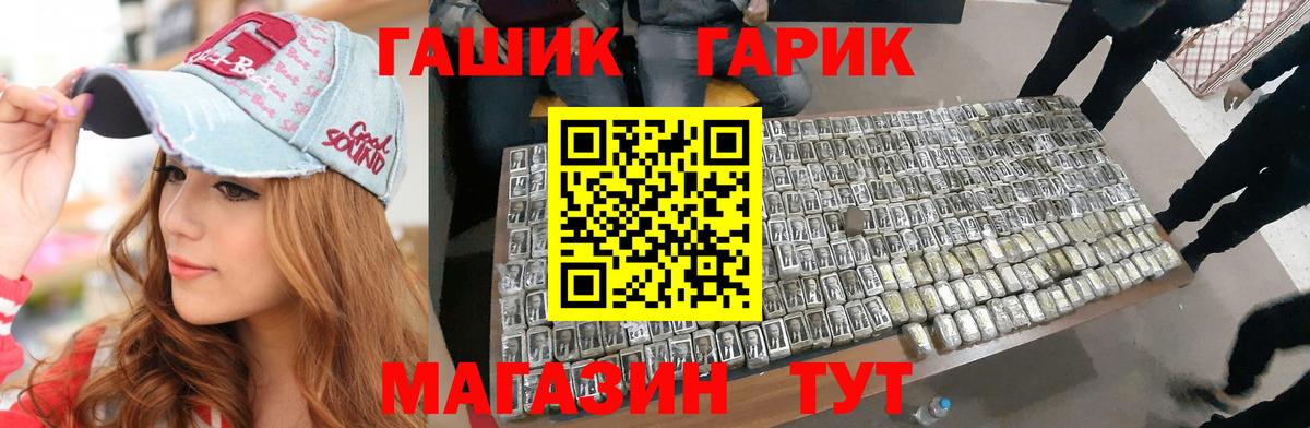 купить закладку  Гашиш Cannabis  Вход с VPN  Курчалой  ГАШ VHQ 