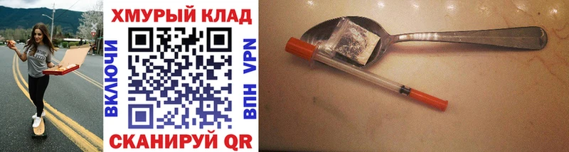 Героин VHQ  Курчалой 