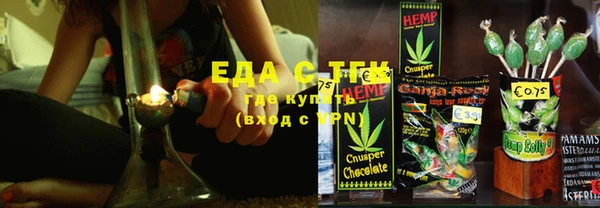 мяу мяу кристалл Каменка