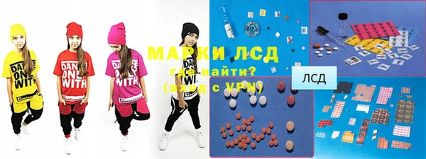 2c-b Каменск-Шахтинский