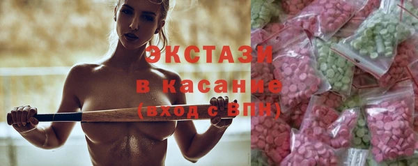 альфа пвп Ессентукская