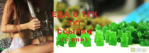 мяу мяу кристалл Каменка