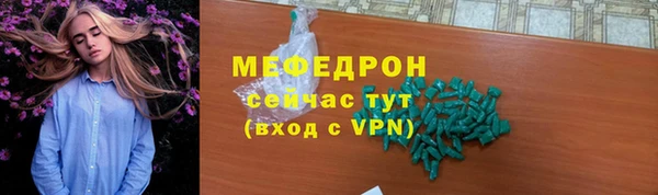 ALPHA-PVP Карталы