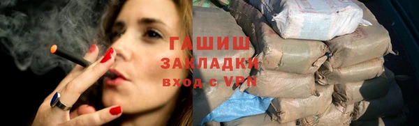 герыч Каменногорск