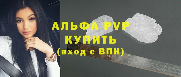 бошки Карпинск