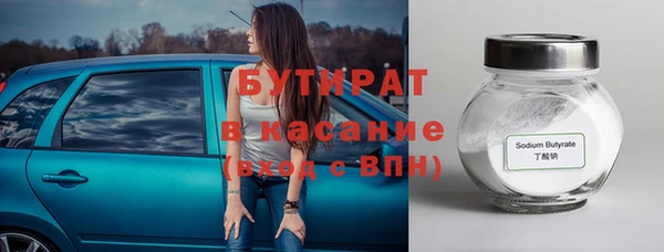 герыч Каменногорск