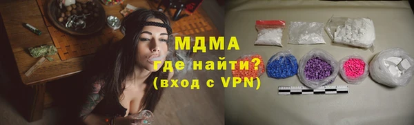 мяу мяу кристалл Каменка