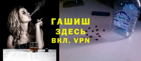 герыч Каменногорск
