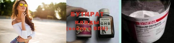 не бодяженный Инсар