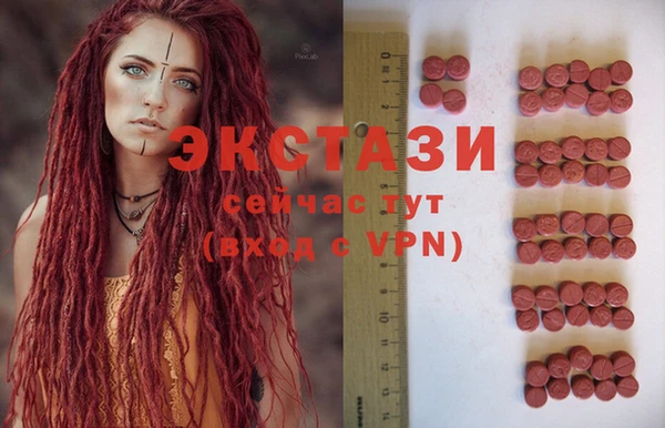 мяу мяу кристалл Каменка