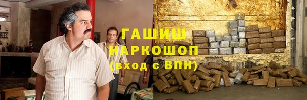 альфа пвп Ессентукская