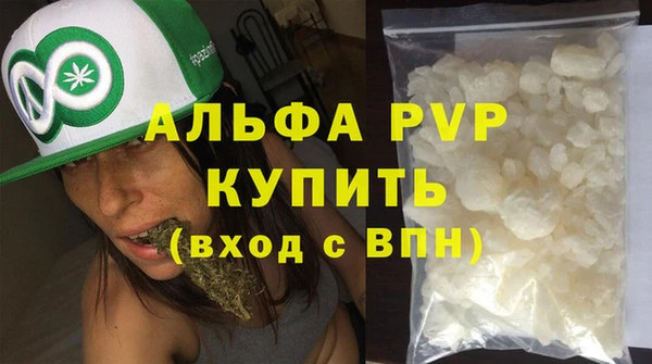 гашишное масло Касимов