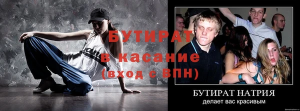 COCAINE Иннополис