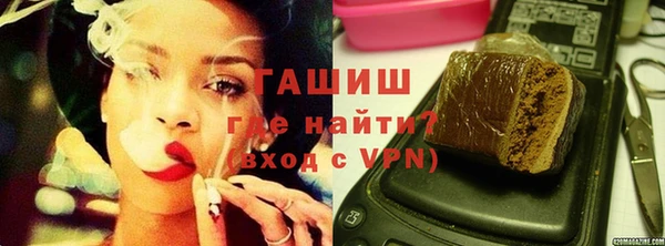 мяу мяу кристалл Каменка