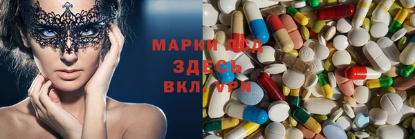мяу мяу кристалл Каменка