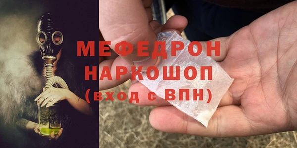 mdpv Каменск-Шахтинский