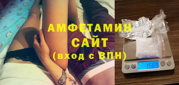 герыч Каменногорск