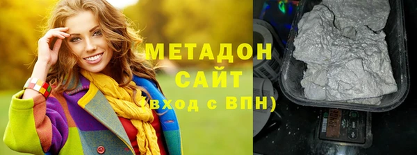 mdpv Каменск-Шахтинский