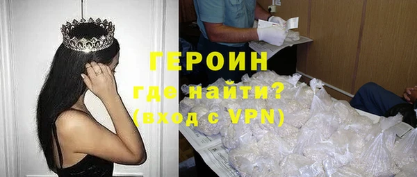альфа пвп Ессентукская