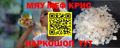 дурь Кингисепп