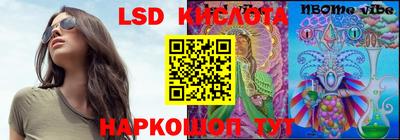 марихуана Кинель