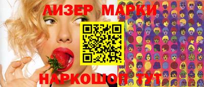 марихуана Кинель