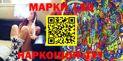 марихуана Кинель