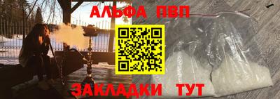 синтетический гашиш Кимры