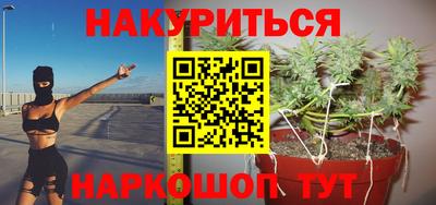 марихуана Кинель
