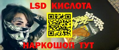 марихуана Кинель