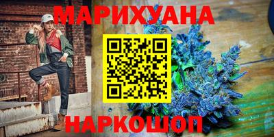 марихуана Кинель