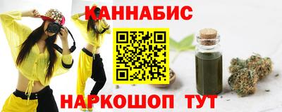 марихуана Кинель