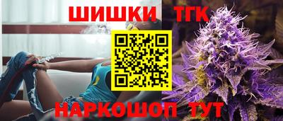 марихуана Кинель