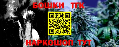 синтетический гашиш Кимры