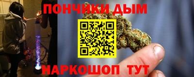 синтетический гашиш Кимры