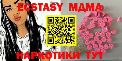 дурь Кингисепп