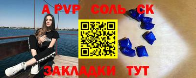дурь Кингисепп